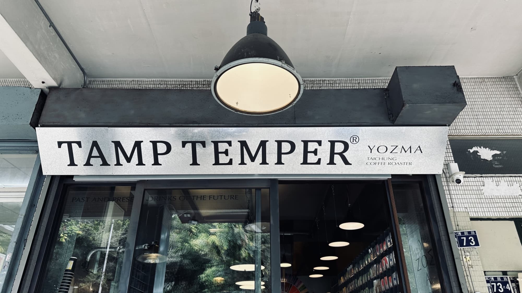 Tamp Temper Taichung Coffee