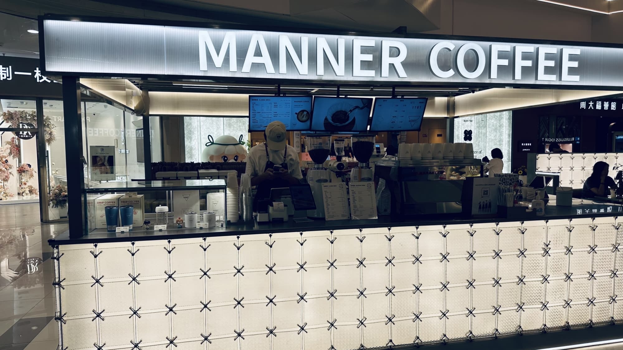 MANNER COFFEE