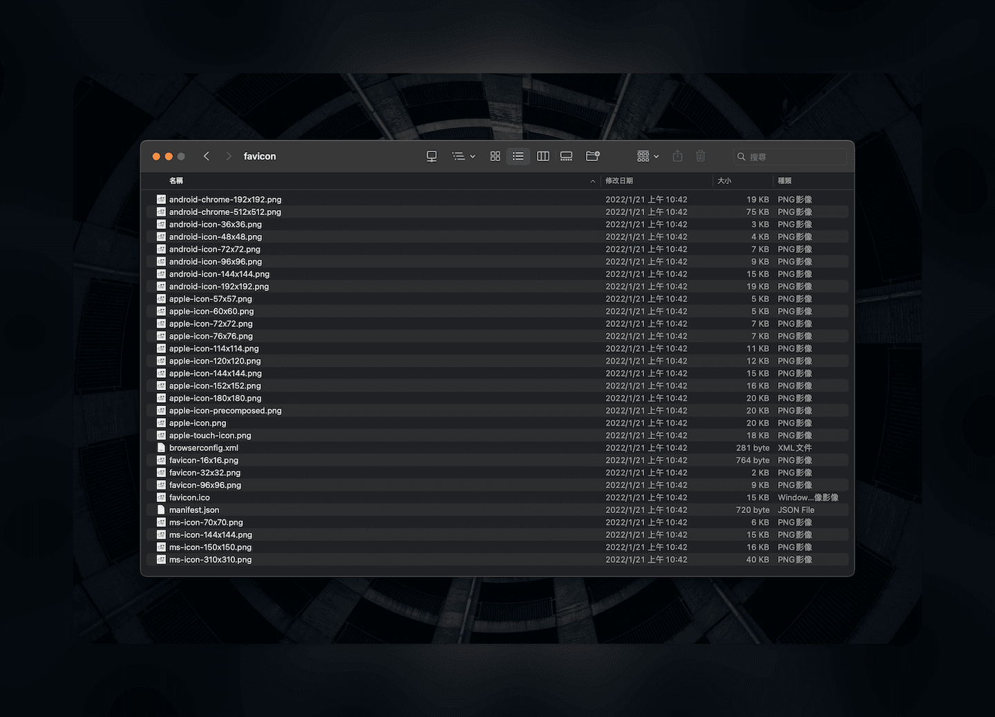 如何簡化網站的Favicon製作 - Yu's Lab
